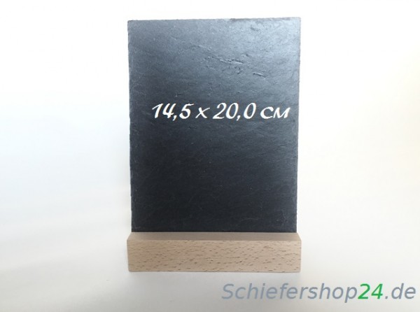 Schiefertafel 145 x 200 mm mit Holzsockel